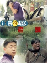 白洁老师